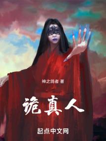 冰火恋：绝世一梦
