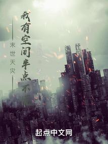 阴人祭