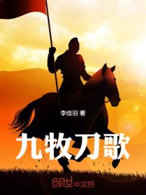 梦实花开