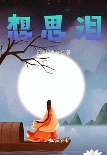 铠甲凝水