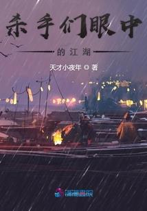 晴空上樱花下的十二人
