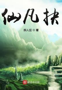 傻了吧，本姑娘是魔术师！