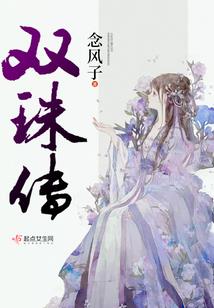 妖孽萌娃，恶魔爹