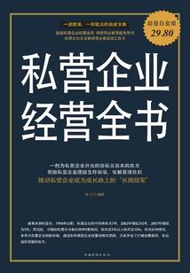 天剑之时空秩序
