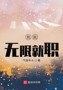 只有我不会被丧尸攻击的末世