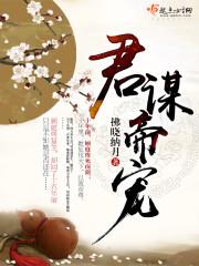 大唐天之骄子