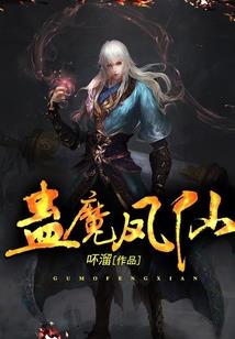 斩落星空