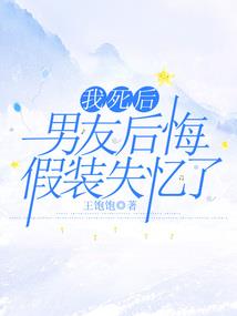 末世之我的科技系统