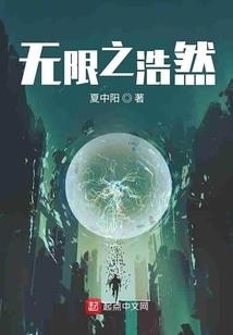 封洪断山传