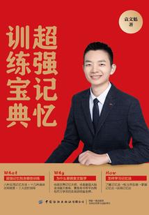 萌学园：影