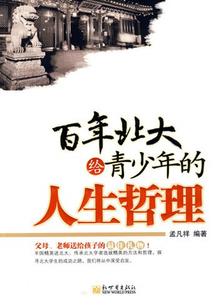兽人军团的战争进化