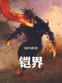 苍原纪