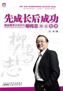 霄龙