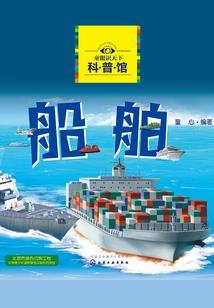 穿越之白靈公寓