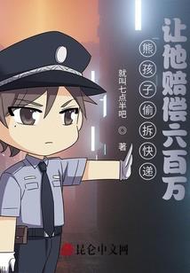 杂闻异事录