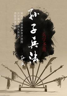 爱真的来过