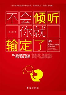 太子的不良少女