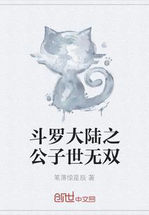 小道士和小狐仙