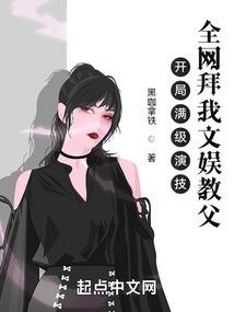 学习做人