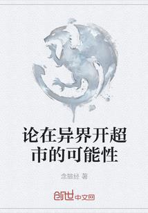 谁让他这样修仙的