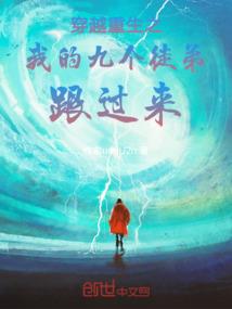 双生赎