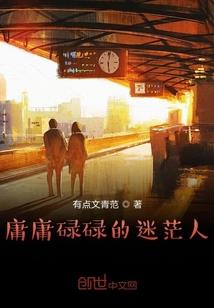 我的猫会变成人