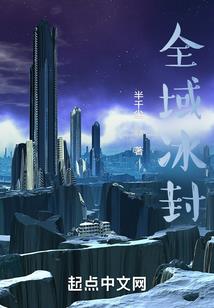 帝国纨绔少爷