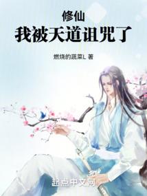 重生头号娇妻