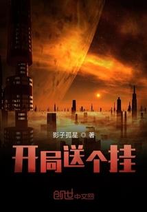 往生莲