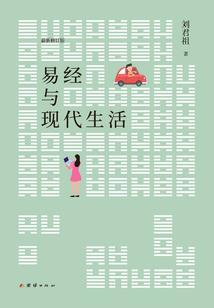 美男劫桃花朵朵开
