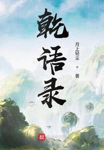 你们要好好的