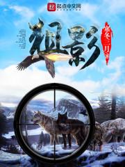宠妻养成记