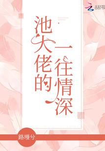 吸血鬼的华丽婚礼