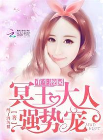 执离之定不负相思意