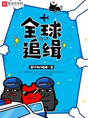 妻子的野性