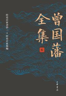 蒲妖传