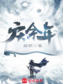 招摇引