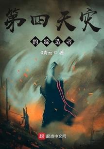 斗罗：龙神继承人