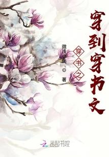 玄门妖刀