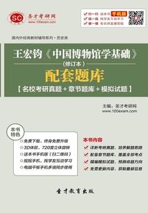 时空凶间