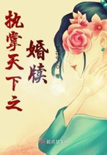 局限鬼眼