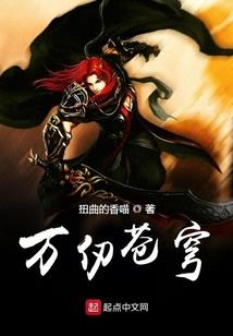 位面穿越之旅