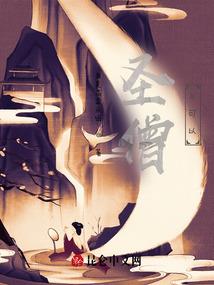 重生之太子道