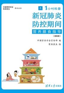 穿书之你是我的菜