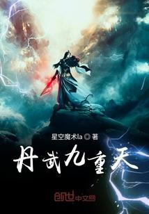 倾城魅恋鬼妃不好惹