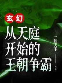 超能源时代