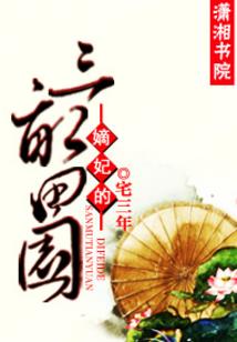 牡丹台