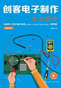三界至尊在都市