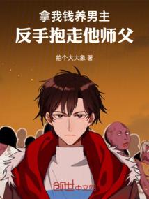 现世神之子