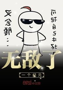 炒股的小娘子